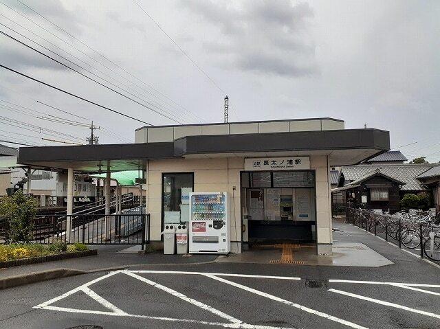 近鉄長太ノ浦駅：691m