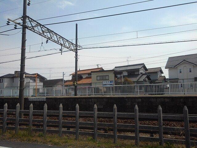 近鉄鈴鹿線三日市駅：753m