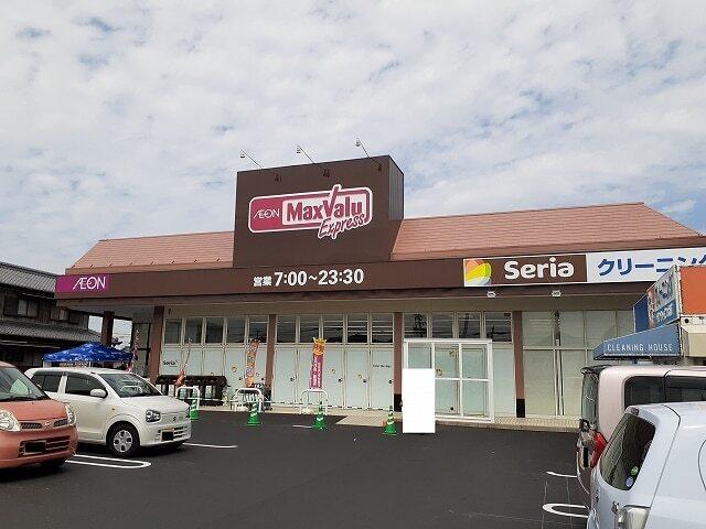 マックスバリュ若松店：1549m