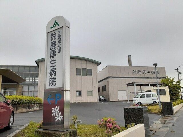 鈴鹿厚生病院：2000m