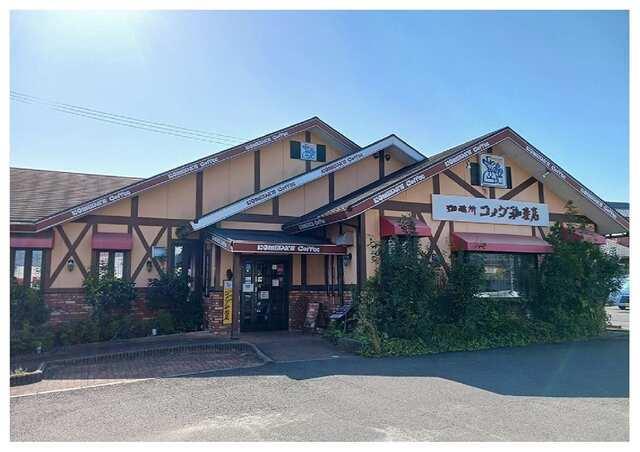 コメダ珈琲店　白子稲生店：1200m