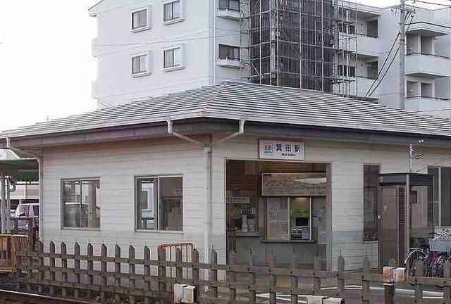 近鉄名古屋線箕田駅：700m