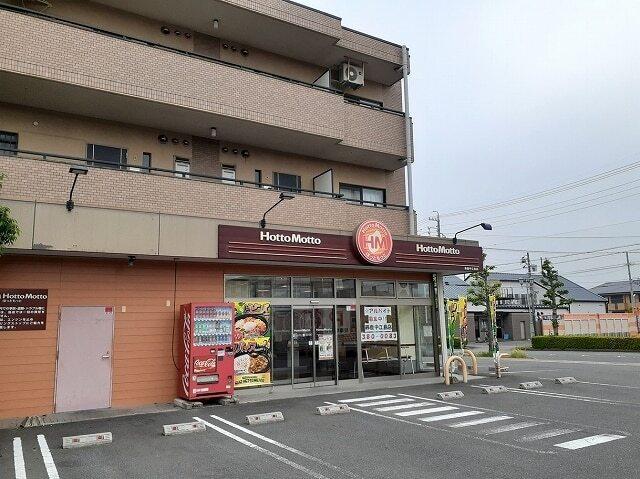 ほっともっと中江島店：190m