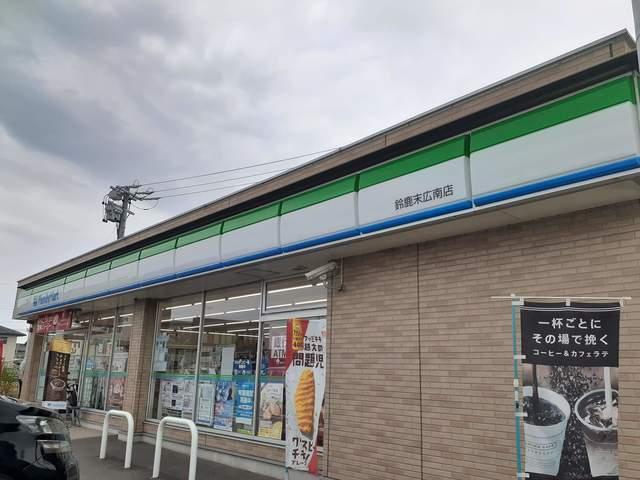 ファミリーマート末広南：50m