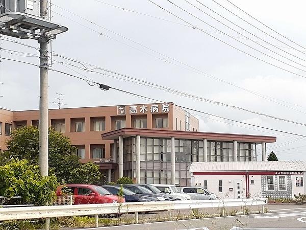 高木病院：1600m