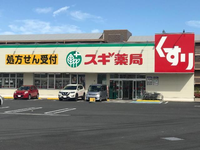 スギ薬局玉垣店：1109m