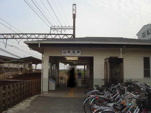 箕田駅(近鉄　名古屋線)：128m