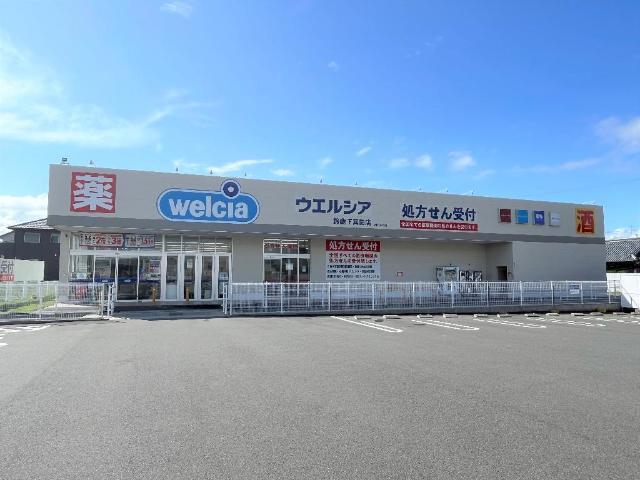 ウエルシア鈴鹿下箕田店：673m