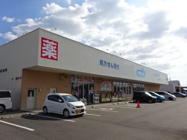 ウエルシア鈴鹿桜島店：1430m