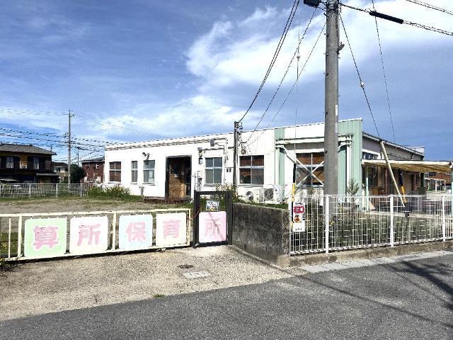 鈴鹿市立算所保育所：150m