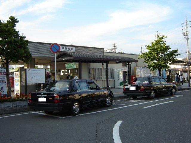 平田町駅(近鉄　鈴鹿線)：669m