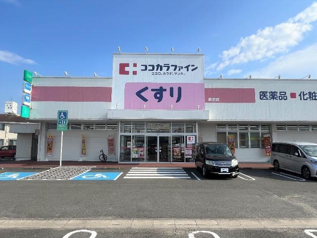 ココカラファイン岡田店：910m