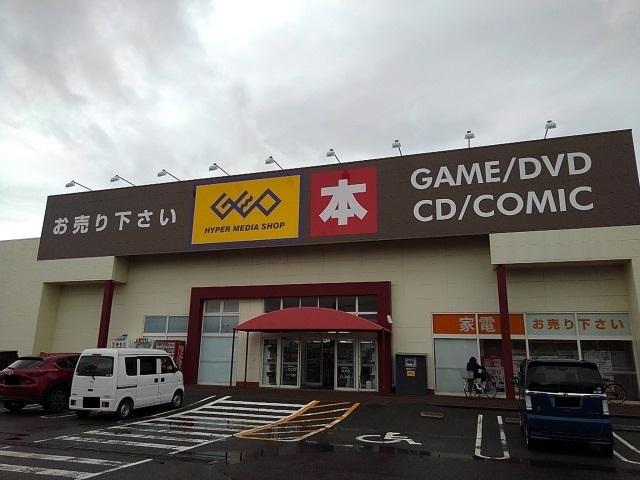 ゲオ鈴鹿　磯山店：700m
