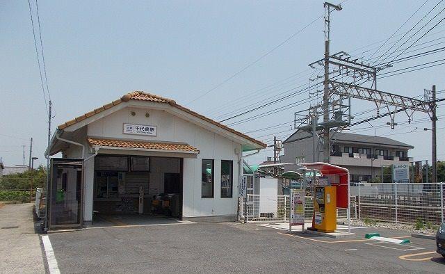 近鉄名古屋線千代崎駅：1353m