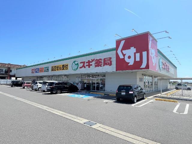 スギ薬局鈴鹿寺家店：571m