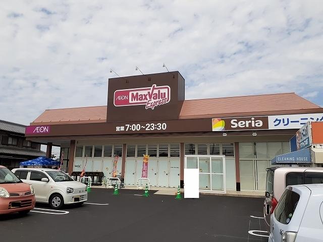 マックスバリュ若松店：1549m