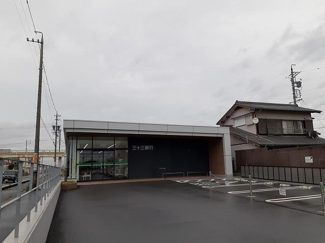 三十三銀行　長太支店：700m