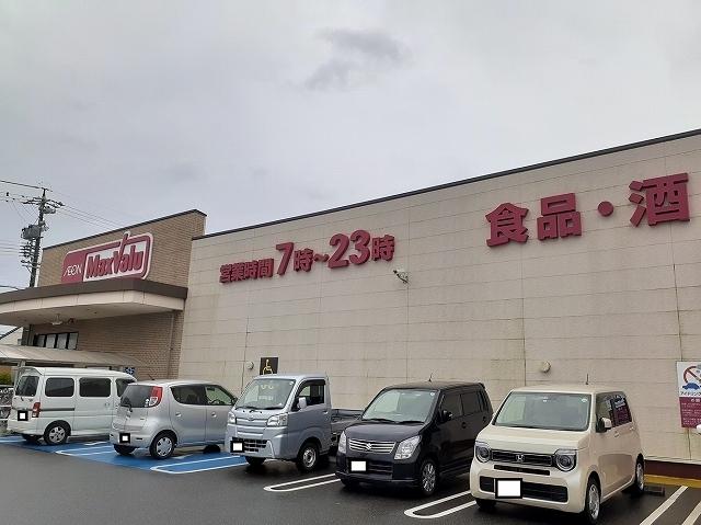 マックスバリュ長太の浦店：350m