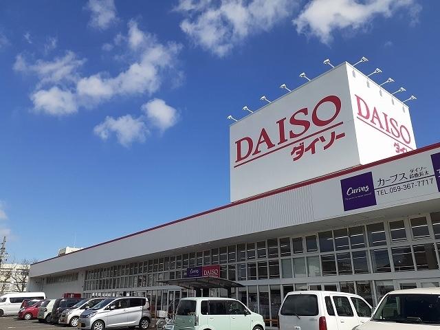 ダイソー鈴鹿長太店：500m
