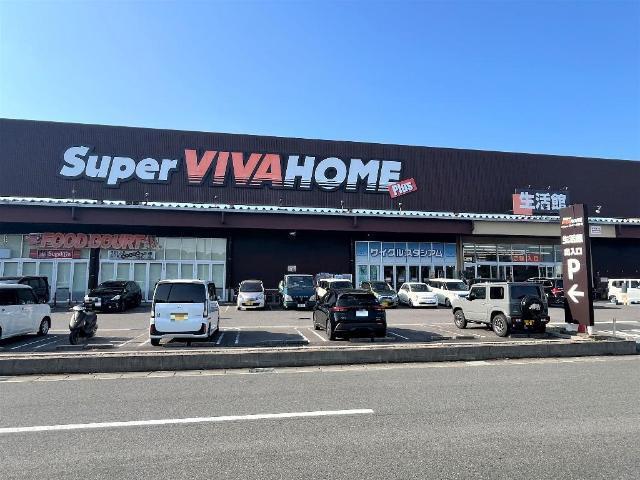 スーパービバホーム鈴鹿店：628m