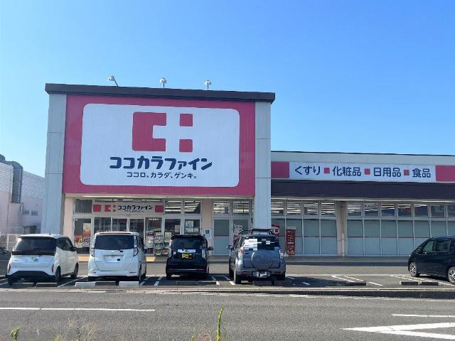 ココカラファイン鈴鹿住吉店：702m