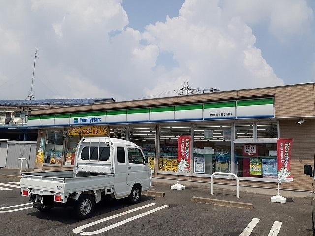 ファミリーマート須賀三丁目店：944m