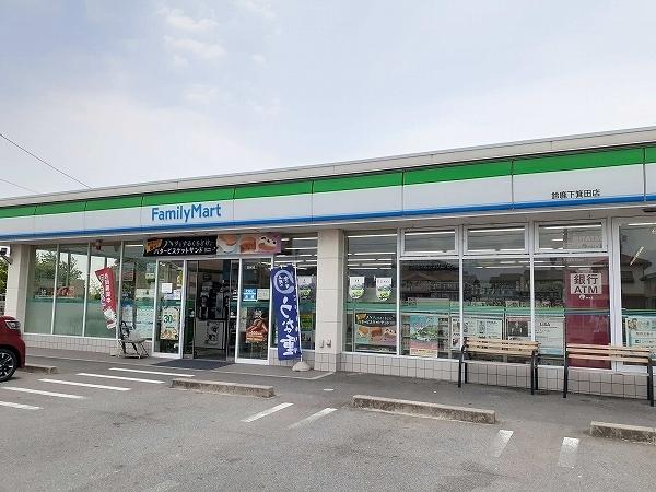 ファミリーマート下箕田店：2200m
