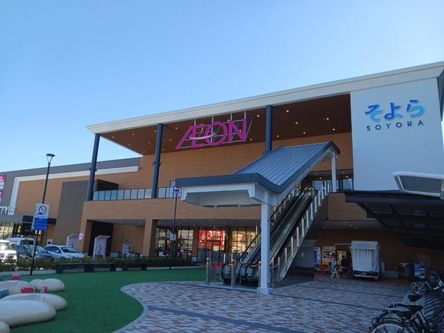 そよら鈴鹿白子店：500m
