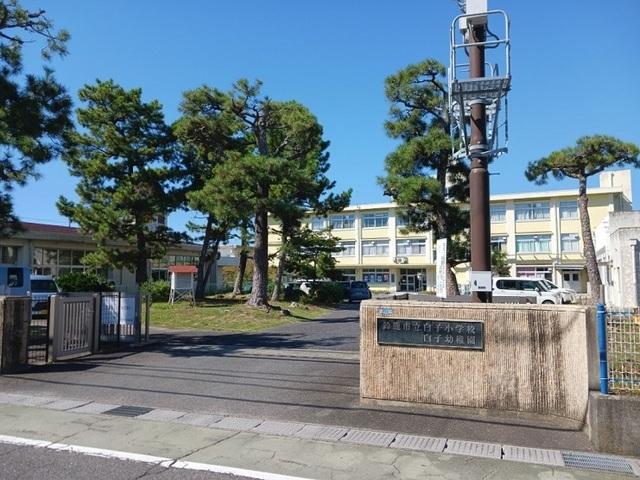 白子小学校：1100m