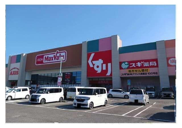 マックスバリュー鈴鹿店：2100m