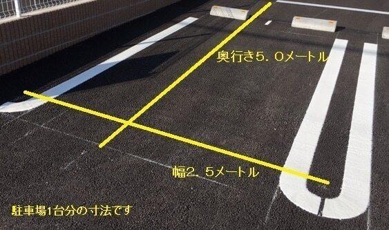 ル　フュテュール　Ａ（101） 駐車場