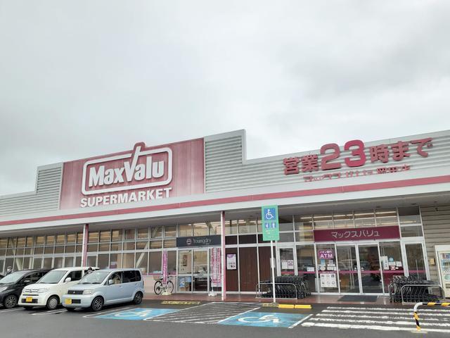 マックスバリュ岡田店：260m