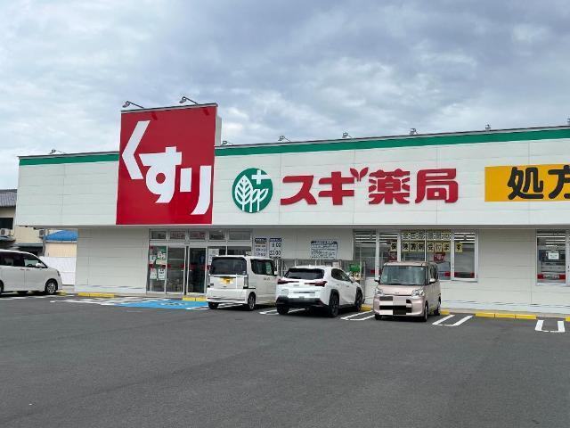 スギ薬局鈴鹿野町店：472m