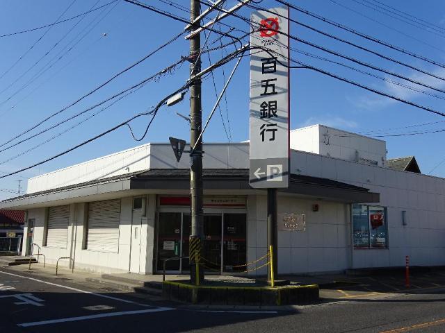百五銀行旭が丘支店：1724m