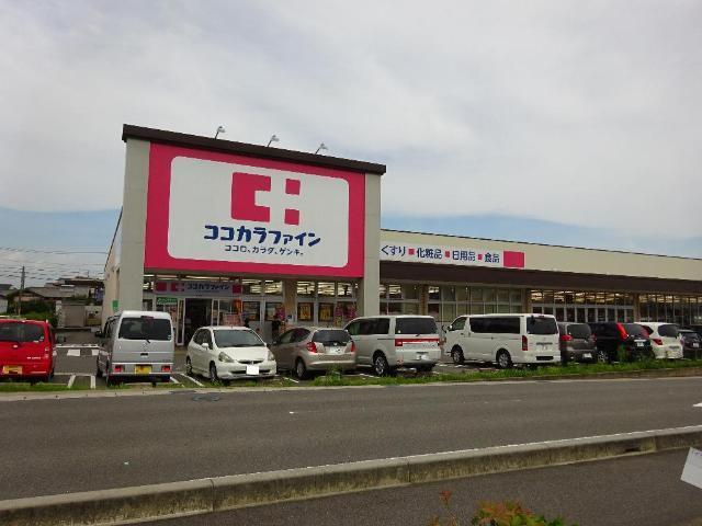 ココカラファイン鈴鹿住吉店：589m