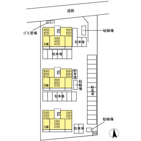 ブリーゼ　C棟（103） その他