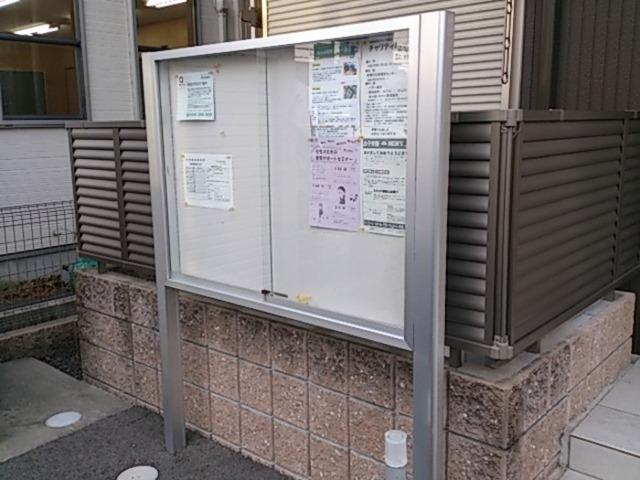シャルマン（202） 共有部分