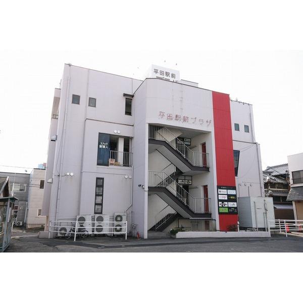 平田駅前プラザ 物件画像