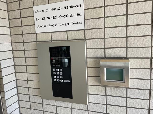 アメトリン 物件画像