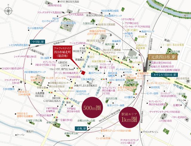 アルファステイツ四日市城北町 その他