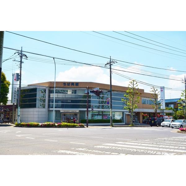 千葉興業銀行土気南支店：471m