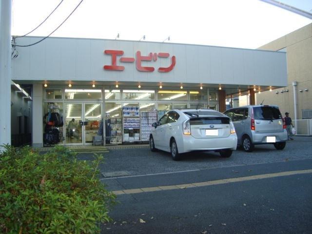 エービン土気店：848m