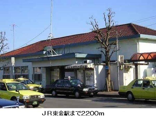 ＪＲ東金駅：2240m