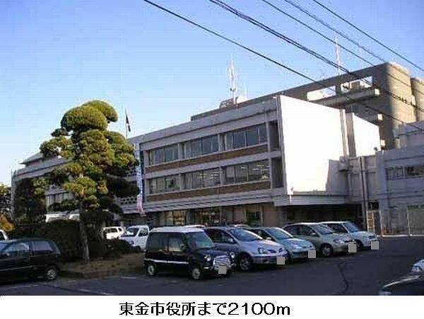 東金市役所：2100m