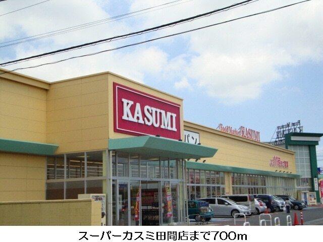 ワンダーグー：1300m