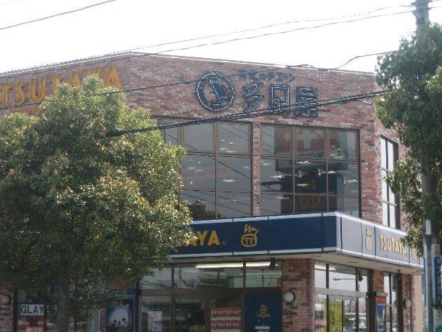 TSUTAYA大網白里店：3506m