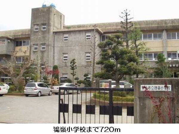 鴇嶺小学校：720m