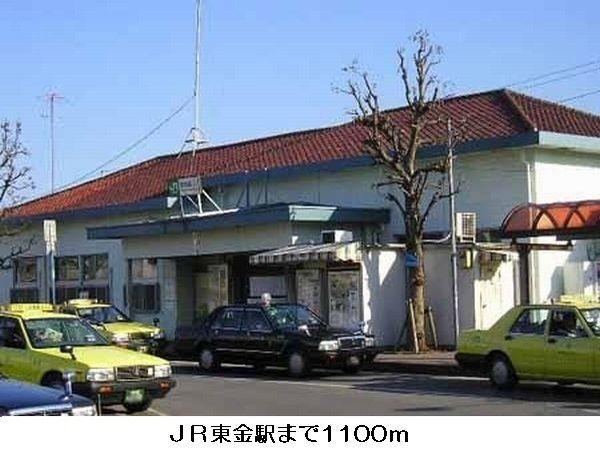 ＪＲ東金駅：1100m