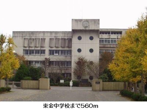 東金中学校：560m