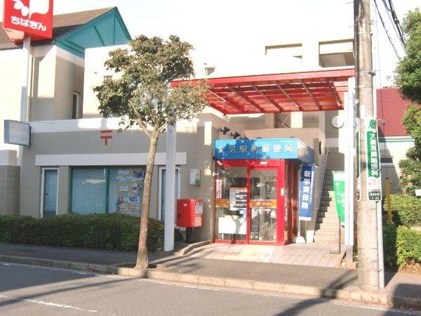 郵便局